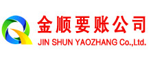 官渡要债公司